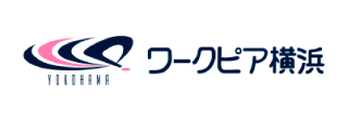 ワークピア横浜